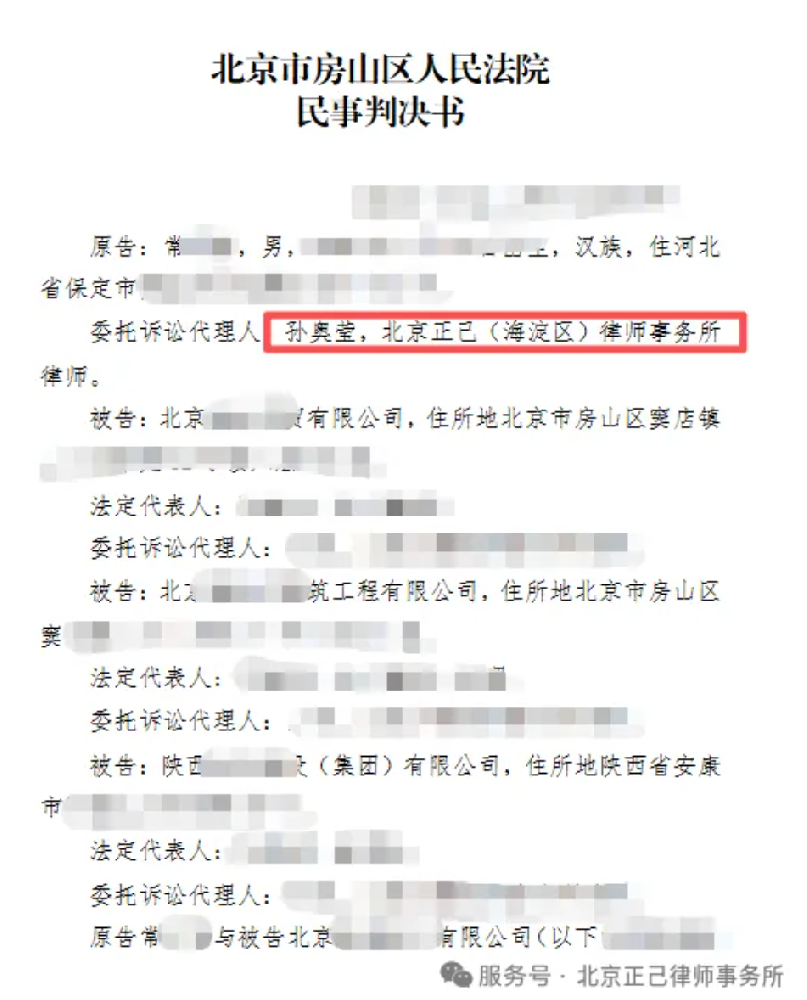 局部截取_20260611_134721.png