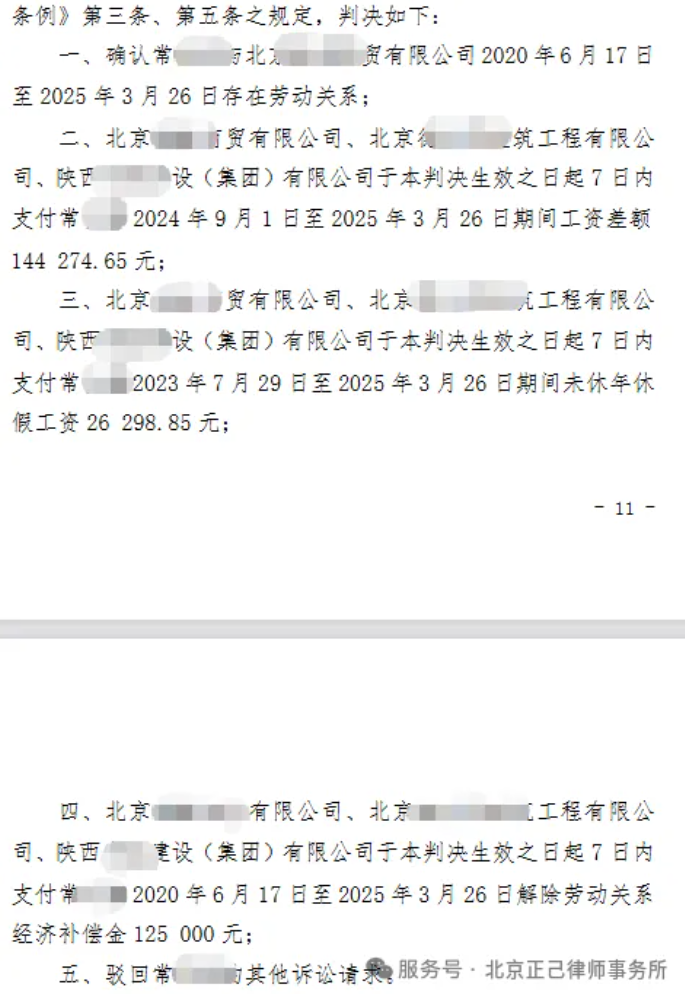 局部截取_20260611_134750.png