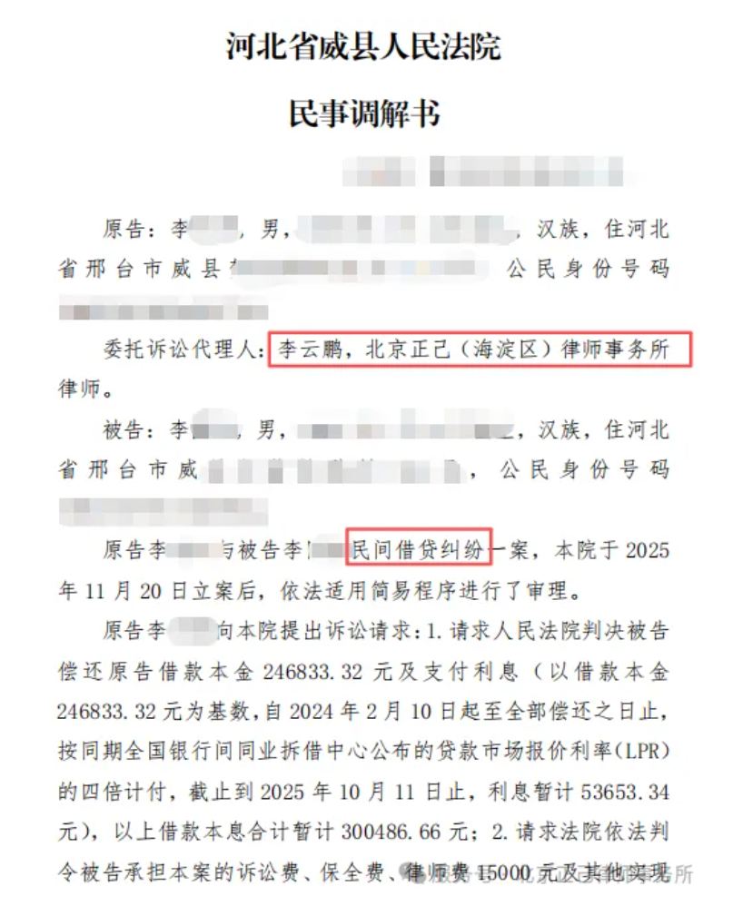 局部截取_20260611_135054.png