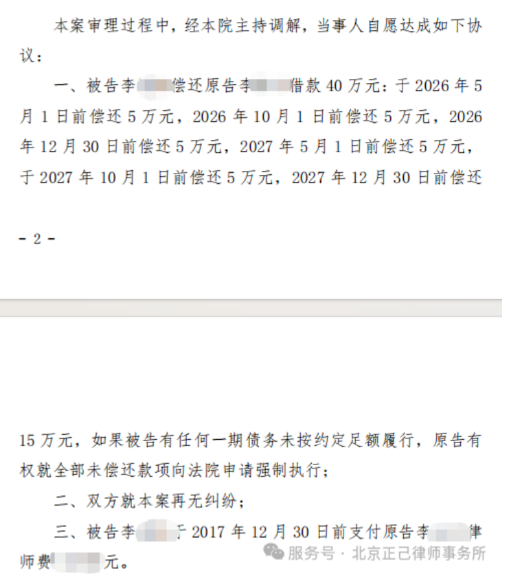 局部截取_20260611_135113.png