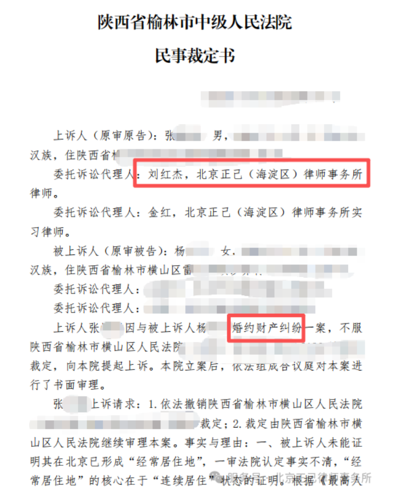 局部截取_20260611_135312.png
