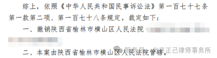 局部截取_20260611_135345.png