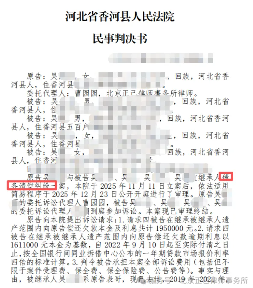 局部截取_20260611_135811.png