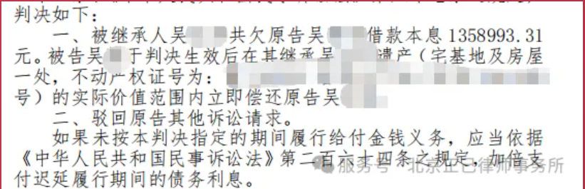 局部截取_20260611_135838.png