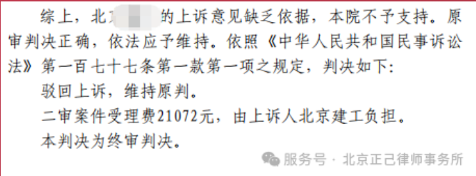局部截取_20260611_140154.png