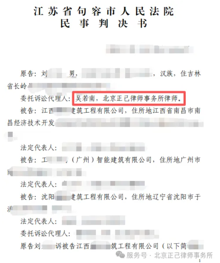 局部截取_20260611_140746.png