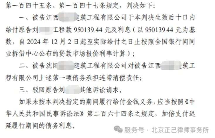 局部截取_20260611_140825.png