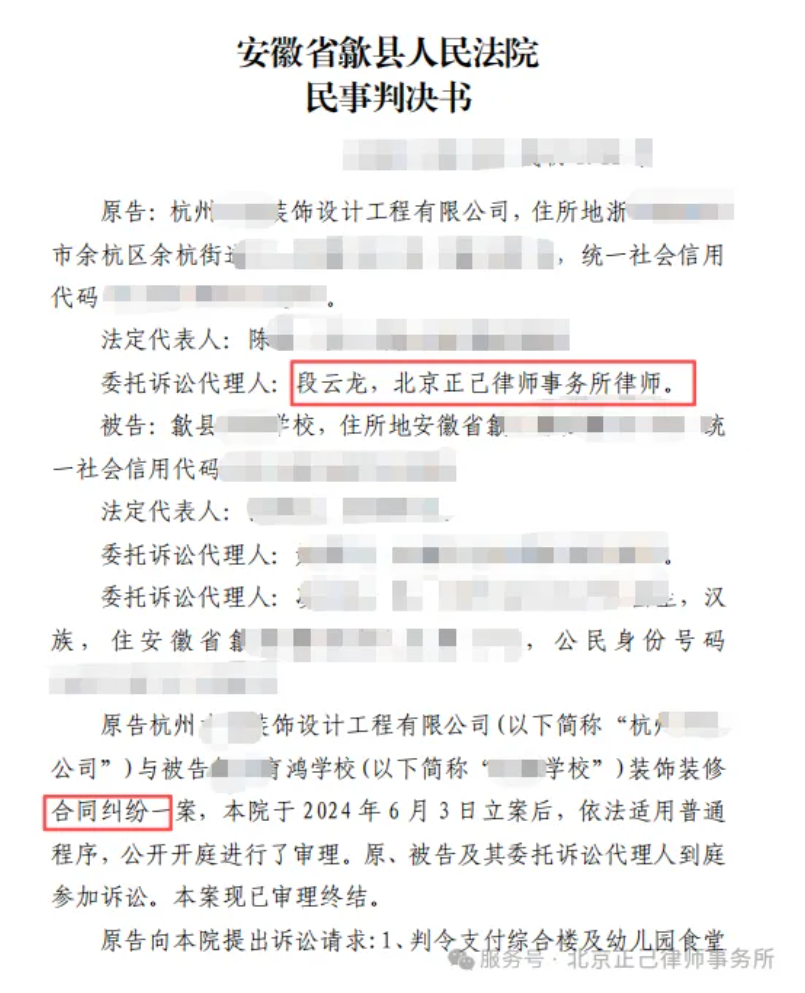 局部截取_20260611_141035.png