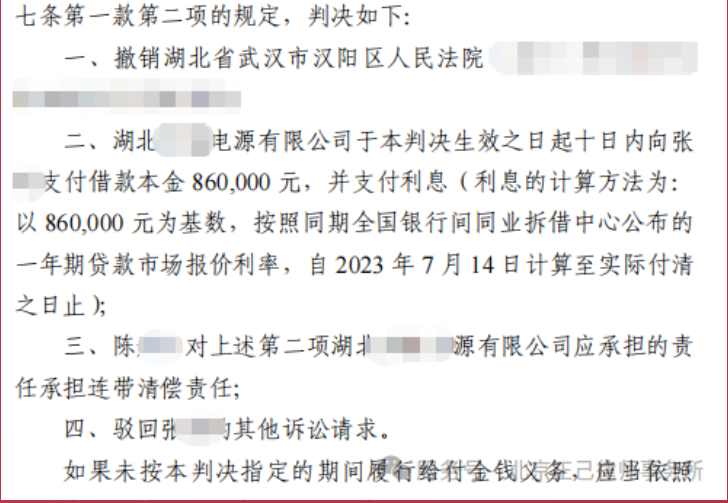 局部截取_20260611_141322.png