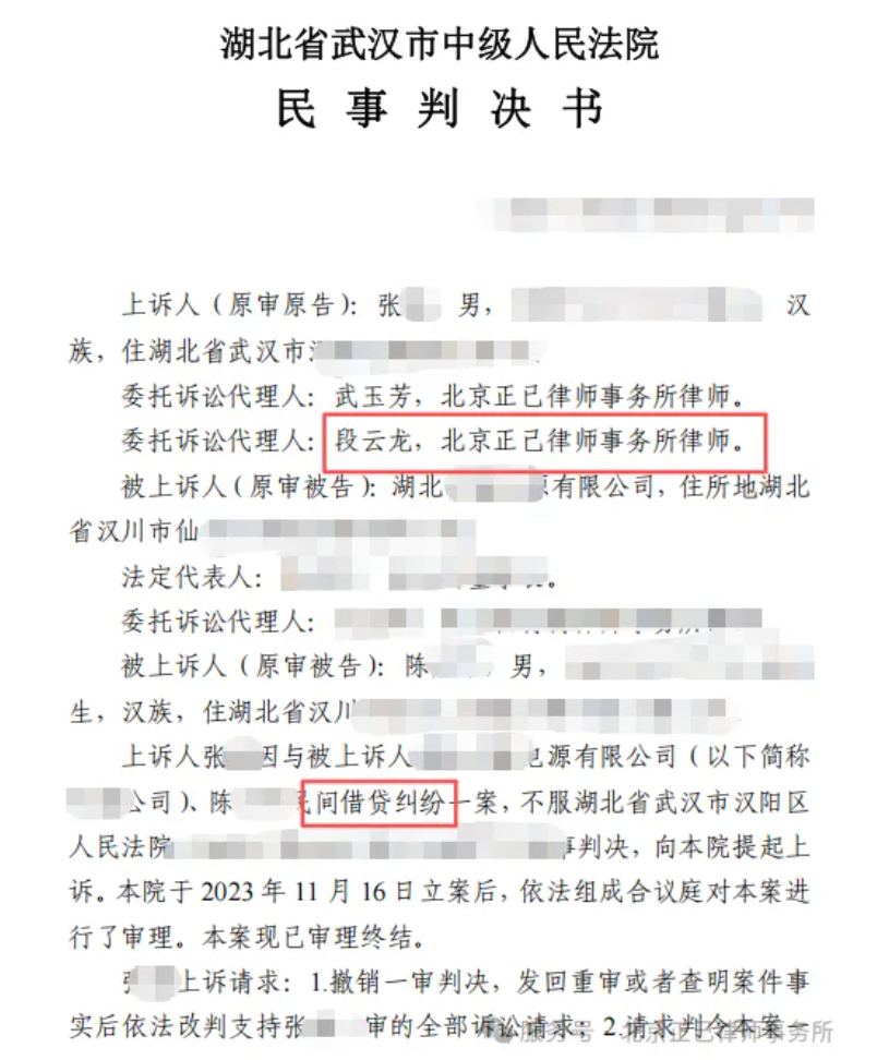 局部截取_20260611_141404.png