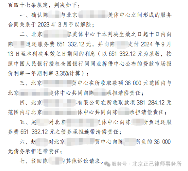 局部截取_20260611_141916.png