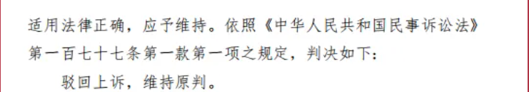 局部截取_20260611_141932.png