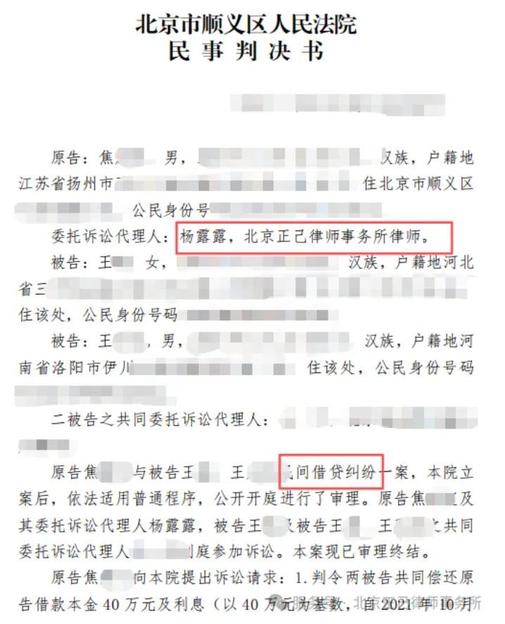 局部截取_20260611_142115.png