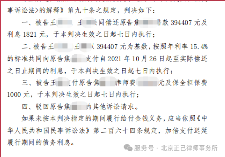 局部截取_20260611_142135.png