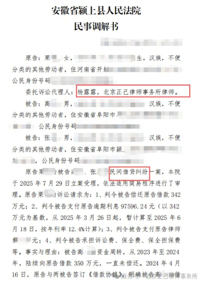 局部截取_20260611_142259.png