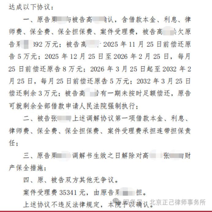 局部截取_20260611_142326.png