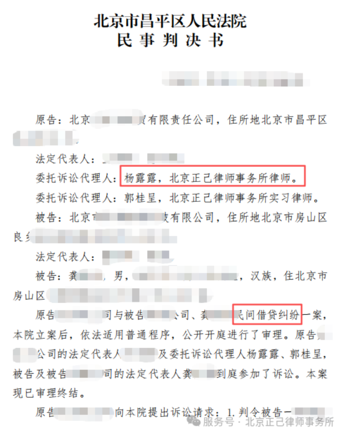 局部截取_20260611_142448.png