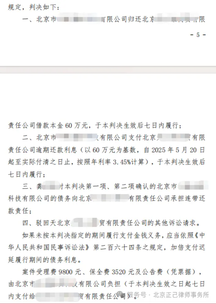 局部截取_20260611_142510.png
