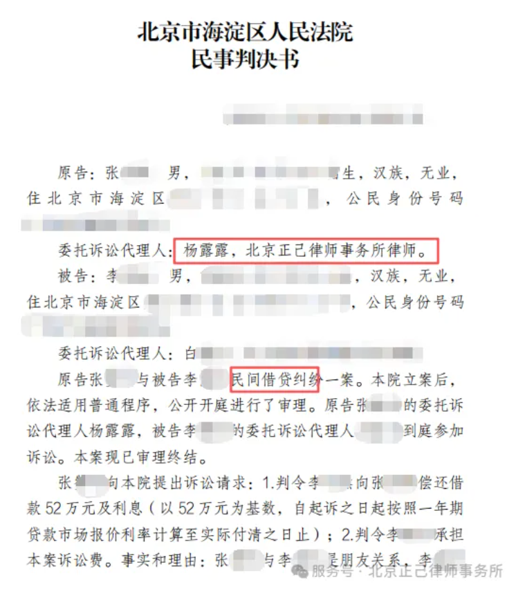 局部截取_20260611_142643.png