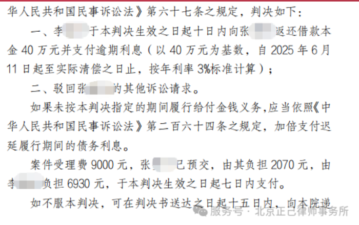 局部截取_20260611_142709.png
