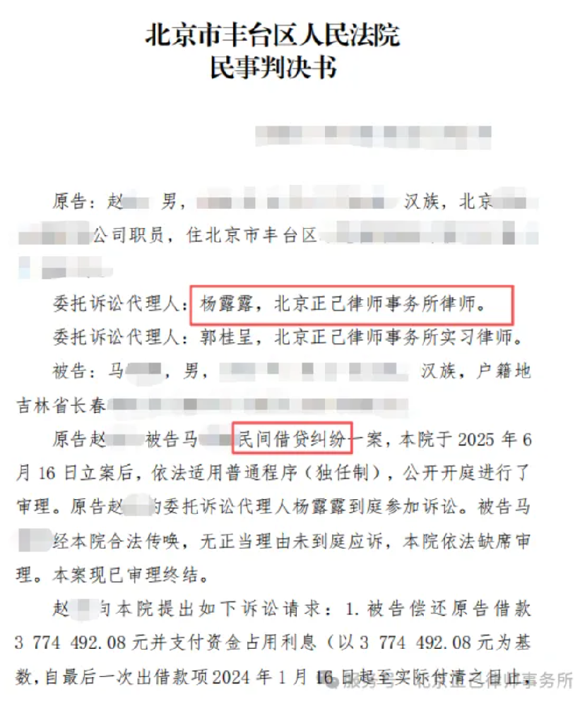 局部截取_20260611_142847.png
