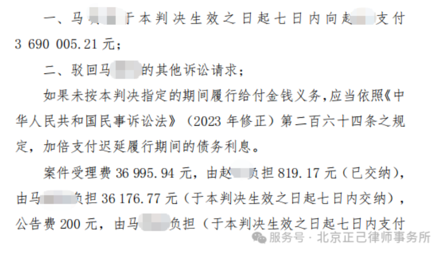 局部截取_20260611_142907.png