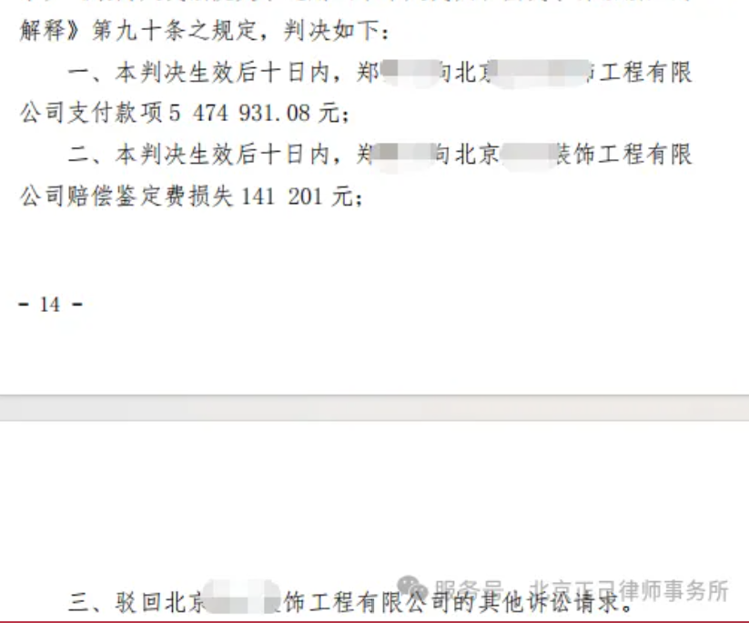 局部截取_20260611_152910.png