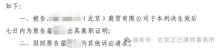 局部截取_20260611_153142.png