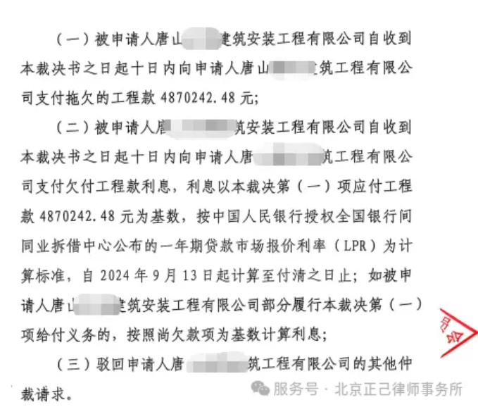 局部截取_20260611_153341.png