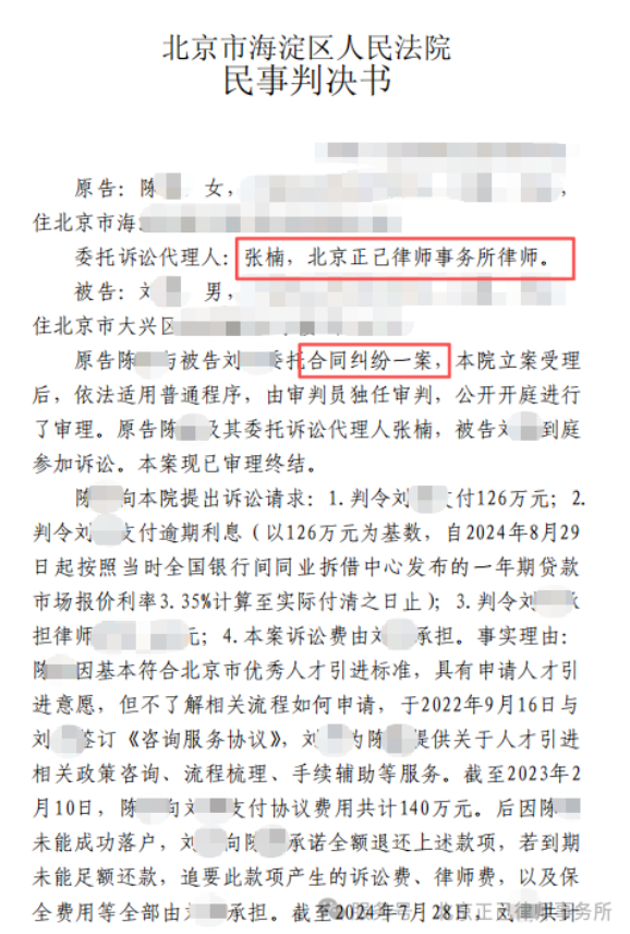 局部截取_20260611_153633.png