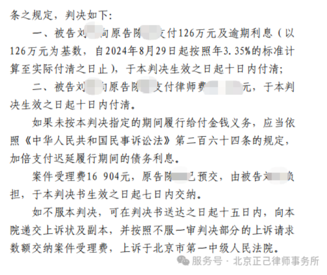 局部截取_20260611_153653.png