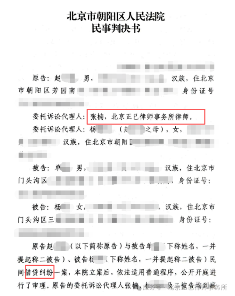 局部截取_20260611_153902.png