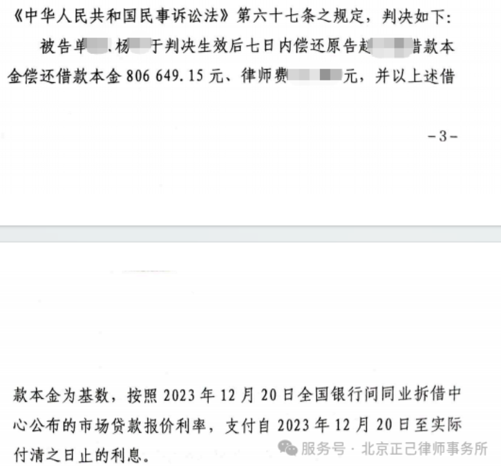 局部截取_20260611_153922.png