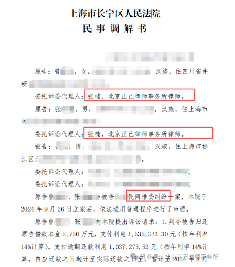 局部截取_20260611_160648.png