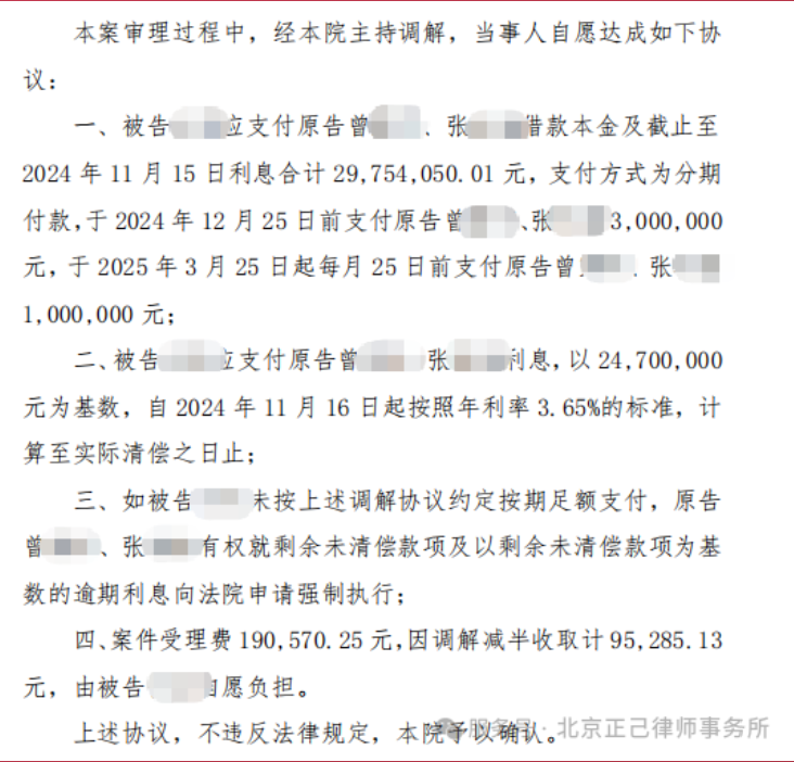 局部截取_20260611_160719.png