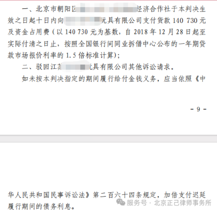 局部截取_20260612_093335.png