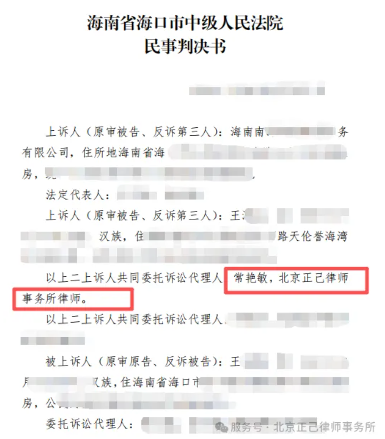 局部截取_20260612_094410.png