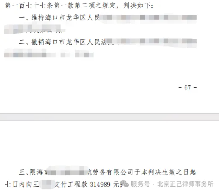 局部截取_20260612_094454.png