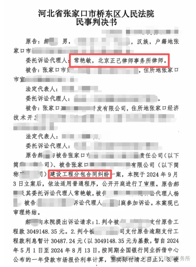 局部截取_20260612_094725.png