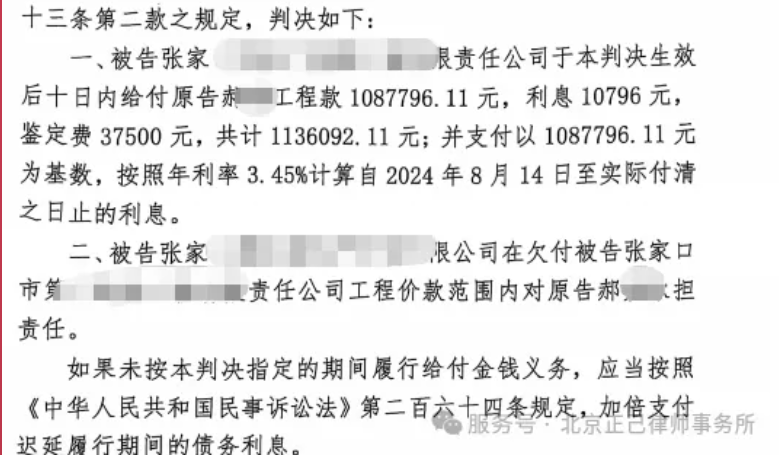 局部截取_20260612_094755.png