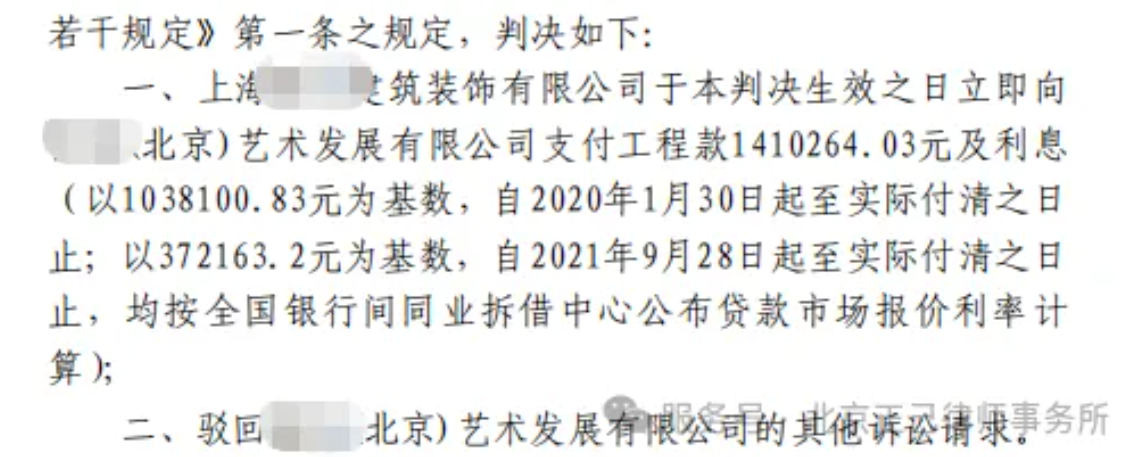 局部截取_20260612_095738.png