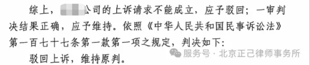 局部截取_20260612_095756.png