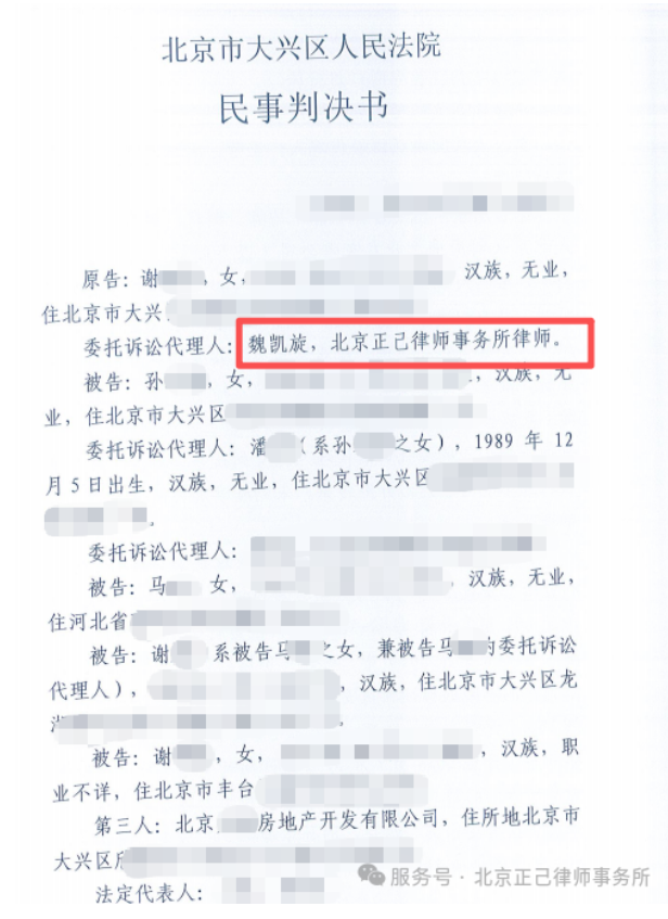 局部截取_20260612_095939.png