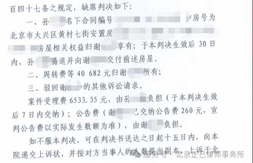 局部截取_20260612_100011.png