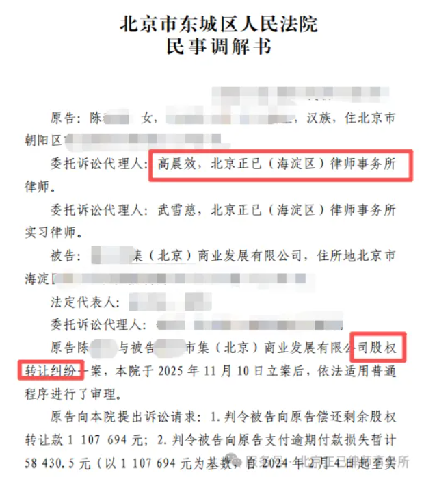 局部截取_20260612_100312.png