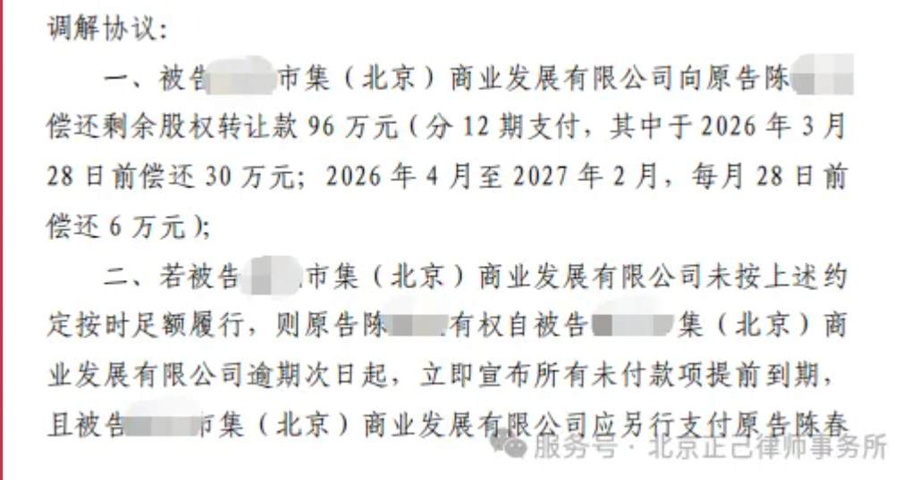 局部截取_20260612_100333.png