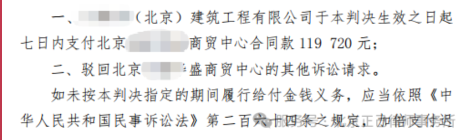 局部截取_20260612_100803.png