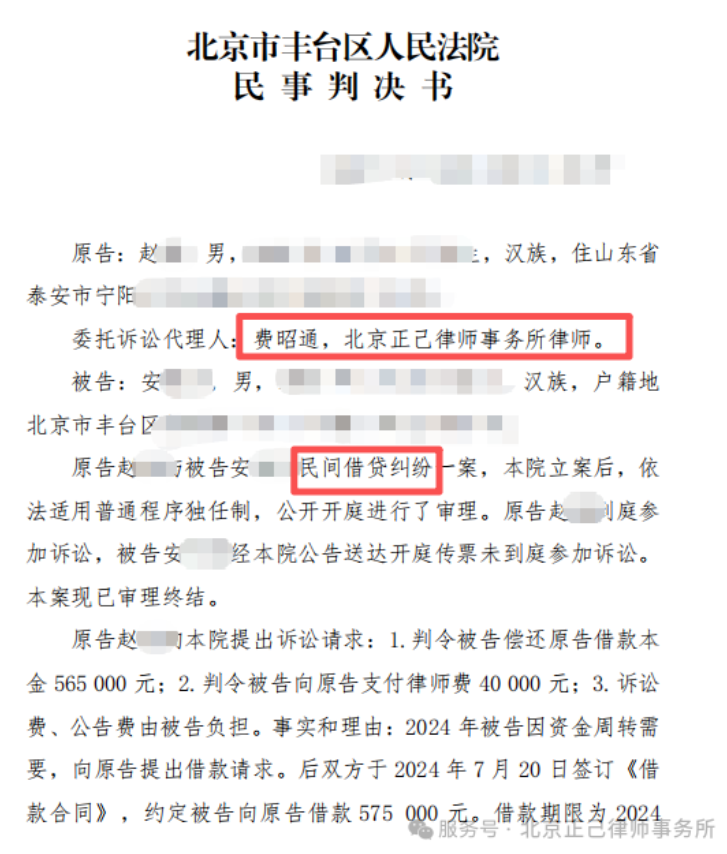 局部截取_20260612_101212.png