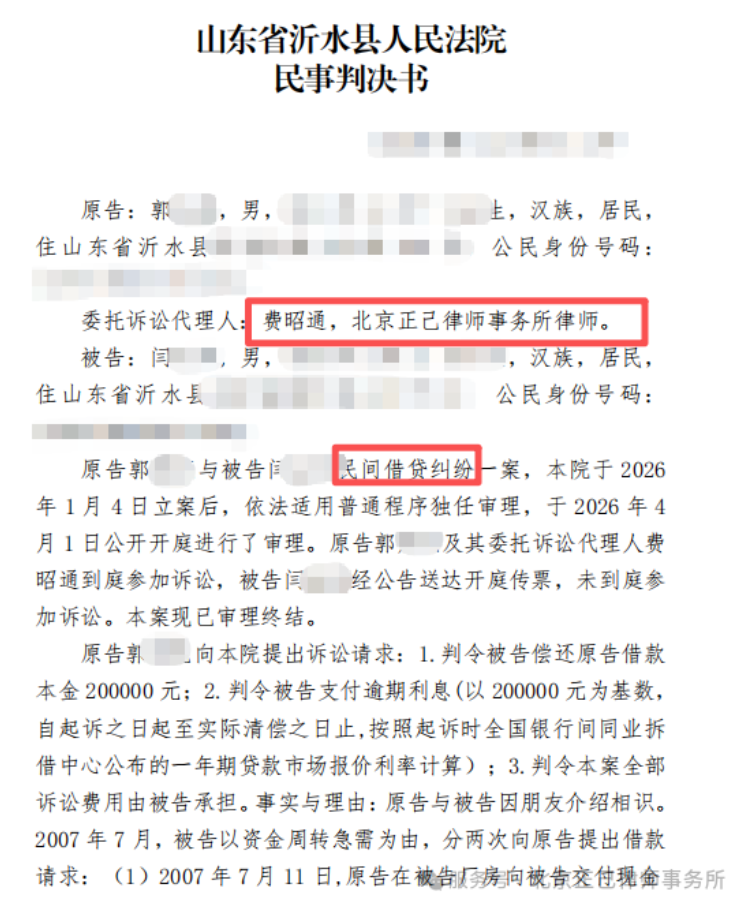 局部截取_20260612_101504.png