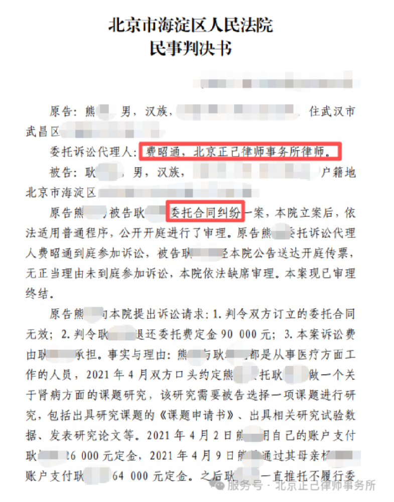 局部截取_20260612_102445.png